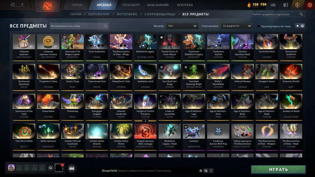 High-Ranked Dota 2 Account with 1300 Hours of Playtime