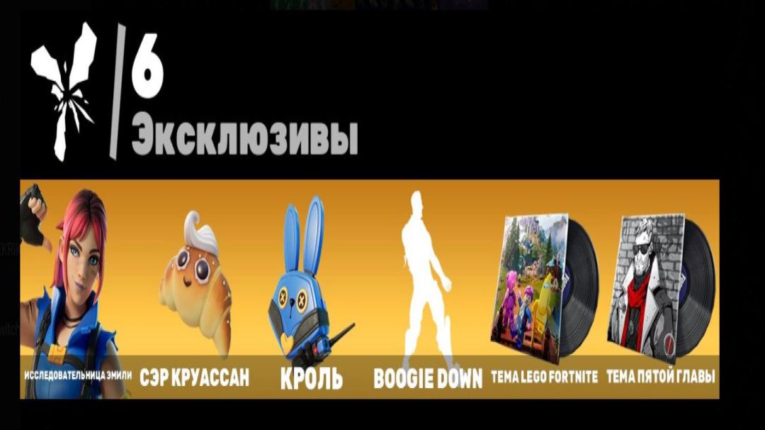 🎮 PC Battle Royale Account | 52 Skins | 1 pcs. in Stock | Sale 🛡