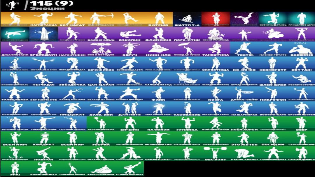 🎮 154 Skins | (PC) Battle Royale Account | 1 pcs. in stock ✅