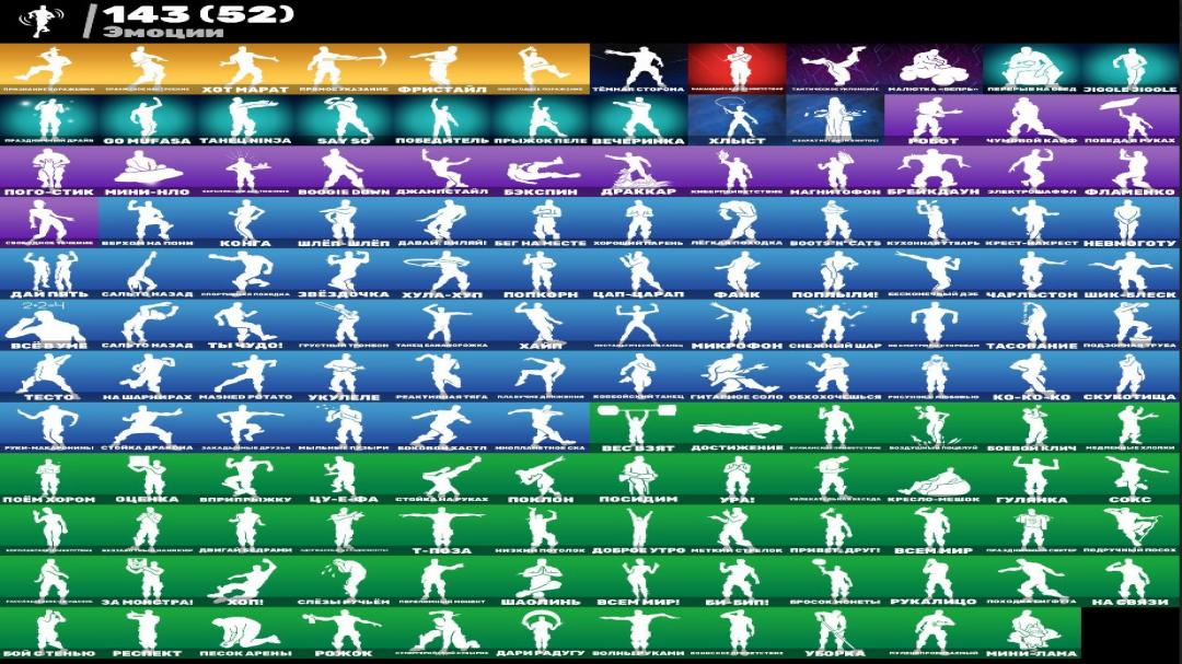 🎮 Sale: 180 Skins Fortnite Account (PC) - 1 pcs. in stock