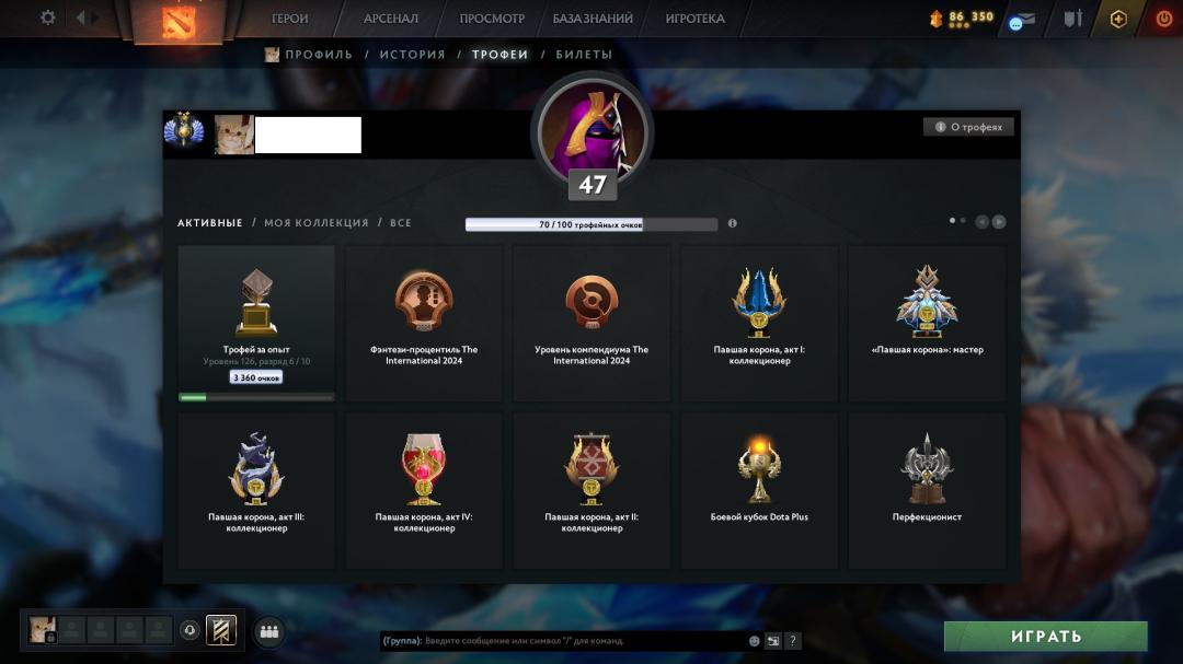 High-Ranked Dota 2 Account with 1000 Hours of Playtime