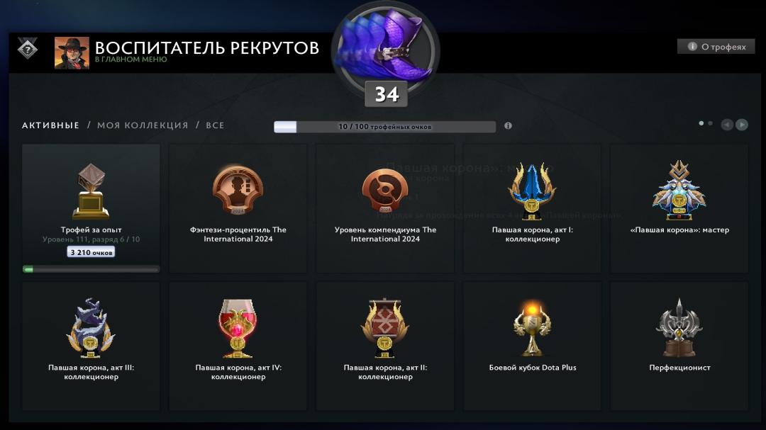 🎮 DOTA 2 Account with 835 Hours, 500 MMR, 10000 Behavior Score 🛡