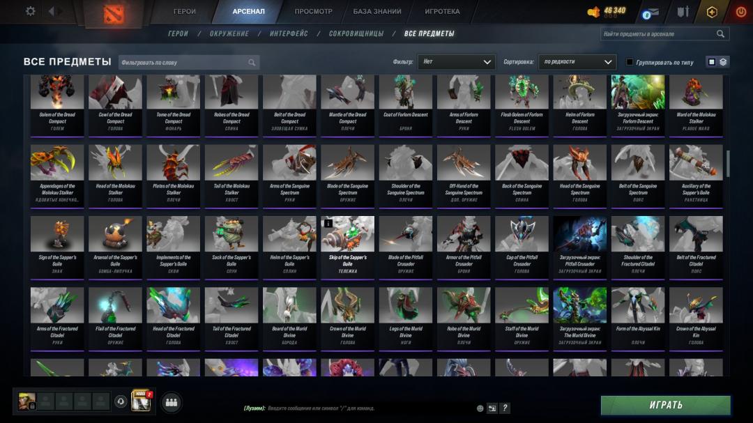 Dota 2 Account with 3400 Hours and 1000 MMR