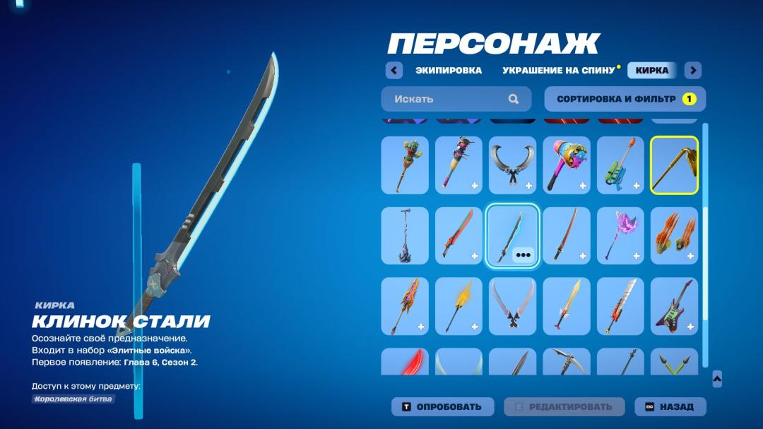 Diverse Fortnite Collection with 34 Unique Skins 🎭🖥