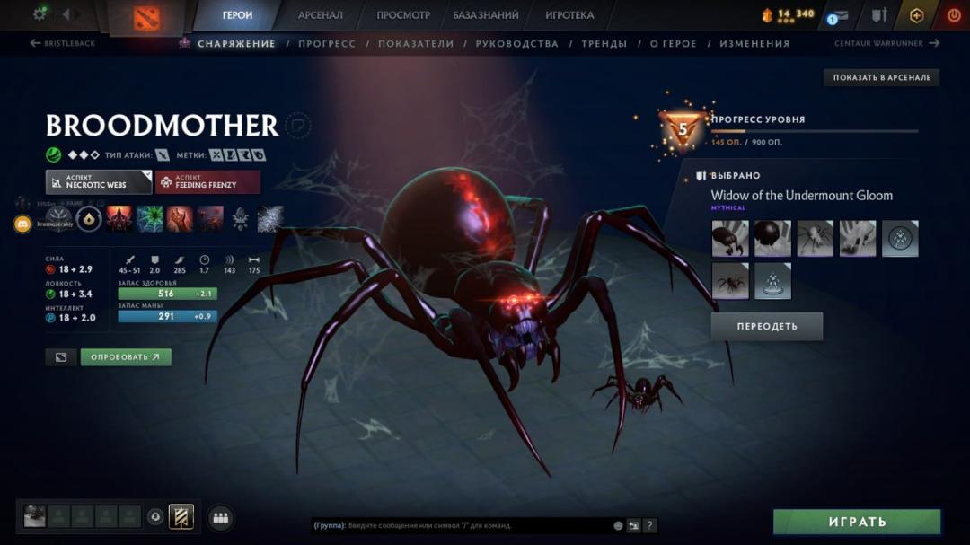 Dota 2 Account with 3500 Hours and 1700 MMR