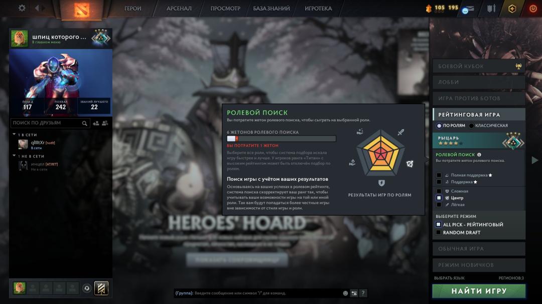 Solid Ranked Account with 1874 MMR and 222 Hours Played