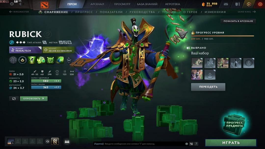 Solid Ranked Account with 2900 MMR and 2626 Play Hours