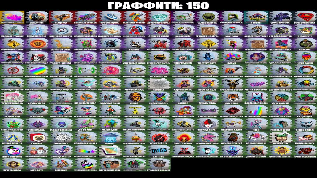 Diverse Collection of 118 Skins for PC Battle Royale 🎭🖥