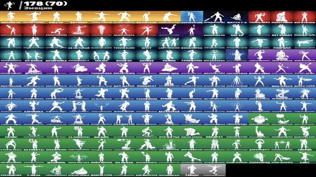 Fortnite PC Battle Royale with 240 Unique Skins 🎭🖥