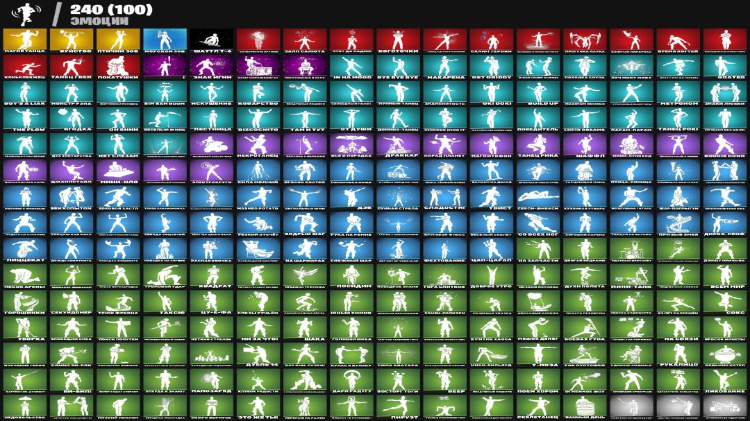🎮 PC Battle Royale Account 🛡 376 Skins ✅ 1 pcs. In Stock ⭐️ Sale 🛒