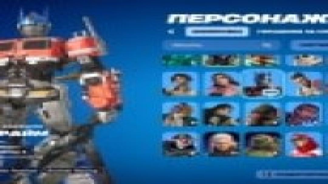 Epic Collection of 123 Unique Skins for PC Battle Royale 🎭🖥