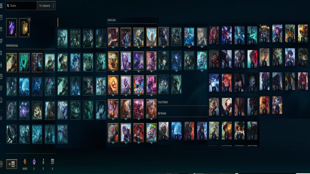 🎮 EU West | Level 30 | 16 Champions | 1 Skin | Unranked 🛡
