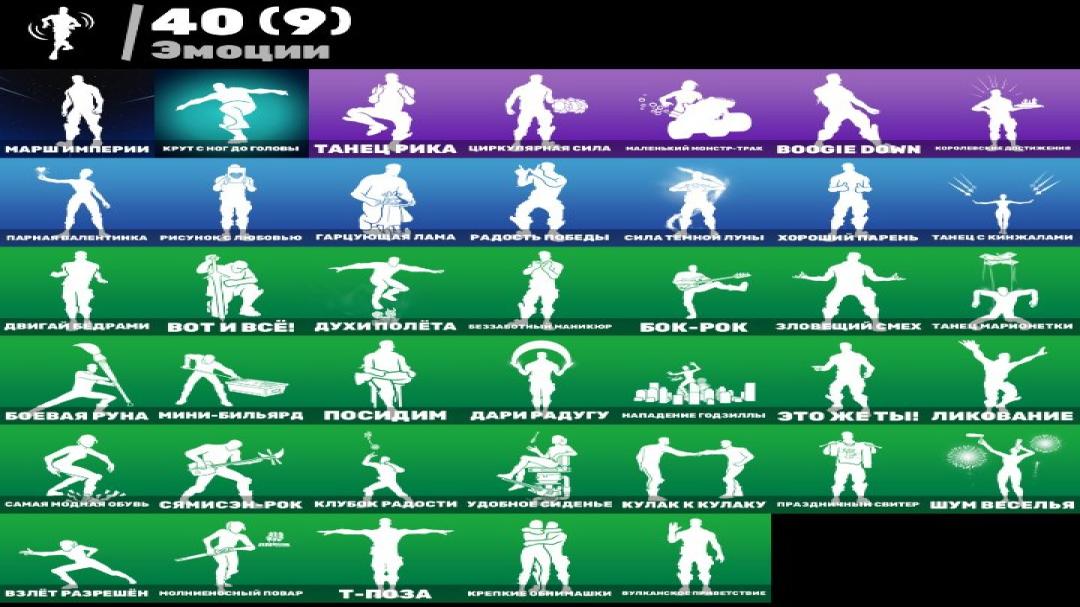 Diverse Collection of 36 Unique Skins for PC Battle Royale