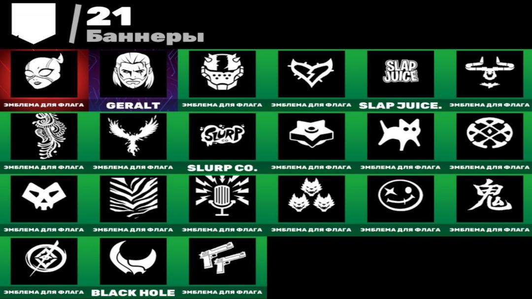 Diverse Collection of 38 Unique Skins for Battle Royale (PC)