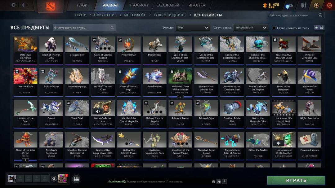 High-Ranked Dota 2 Account with Impressive Playtime