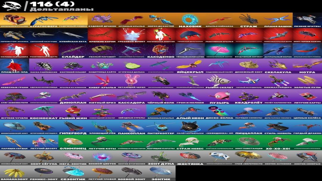 Impressive Collection of 112 Unique Skins on PC Battle Royale