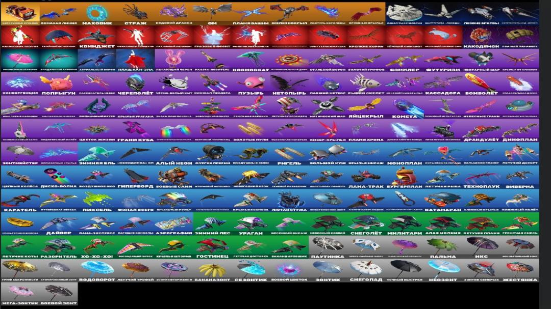 Diverse Collection of 181 Skins for PC Battle Royale 🎭🖥