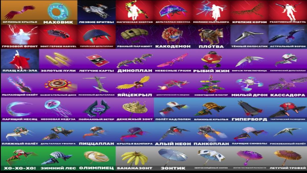 Diverse Collection of 60 Unique Skins for Battle Royale 🖥🎭