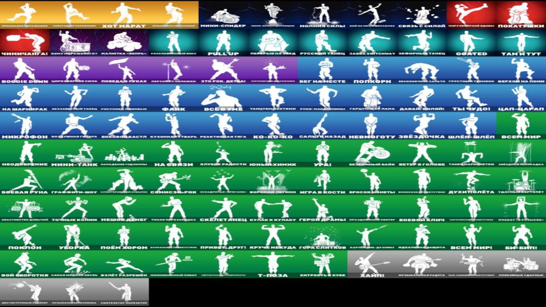 Diverse Collection of 113 Skins for PC Battle Royale 🎭🖥