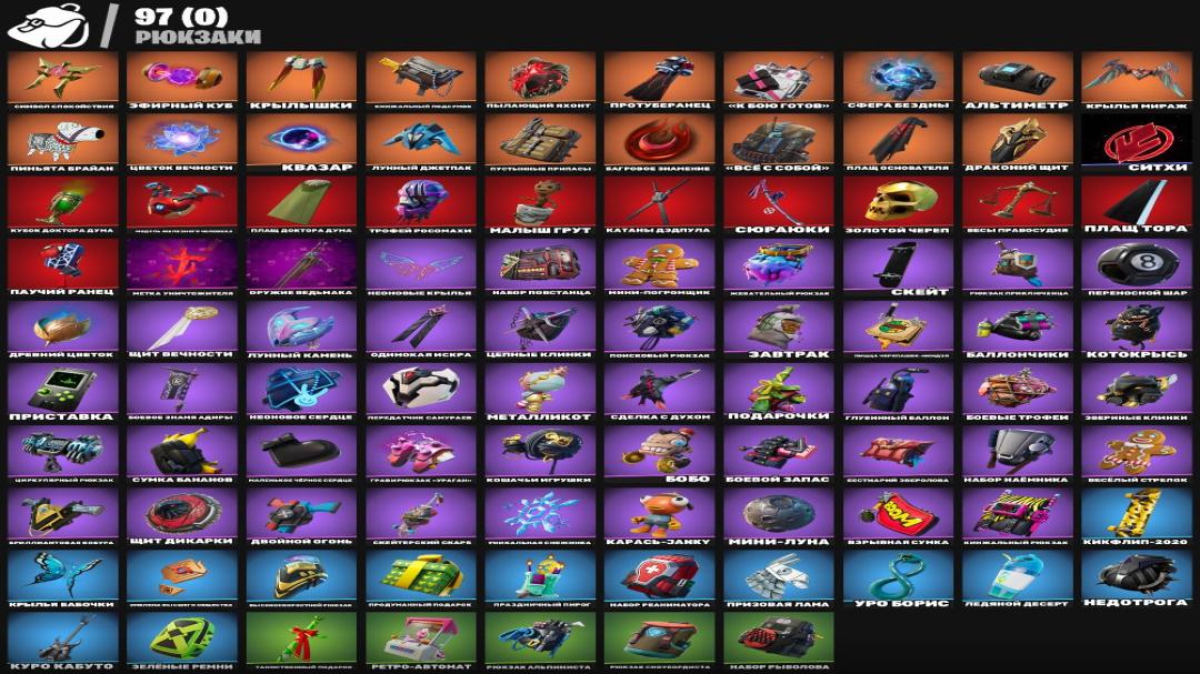 Diverse Collection of 91 Skins for PC Battle Royale 🎭🖥