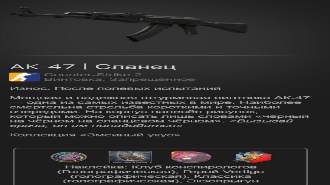 Prime FACEIT Account with 2323 ELO and Registration Available