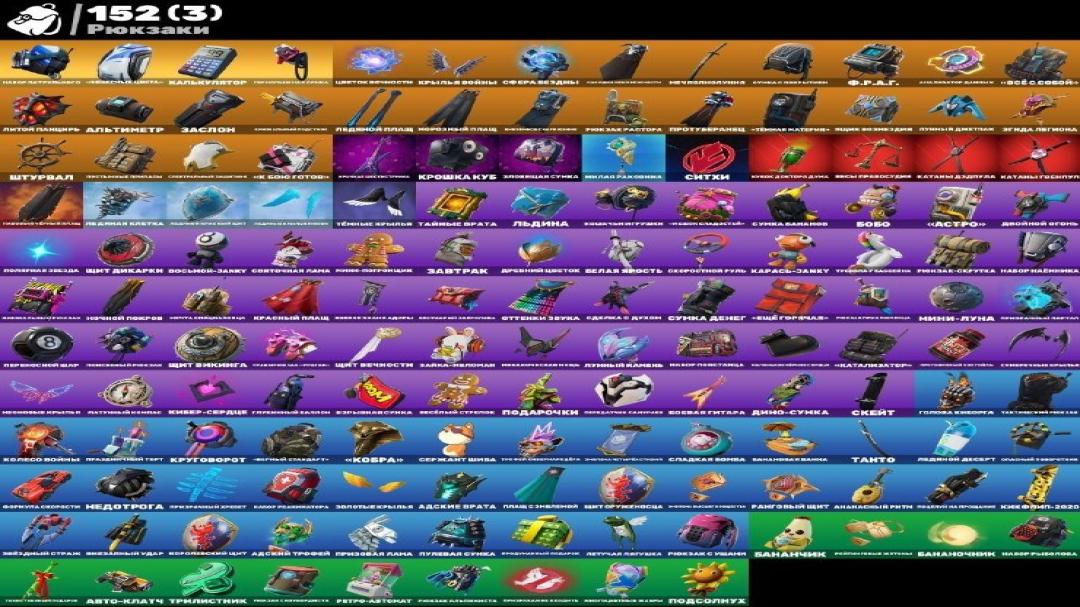 Diverse Fortnite Collection with 135 Unique Skins on PC 🎭🖥