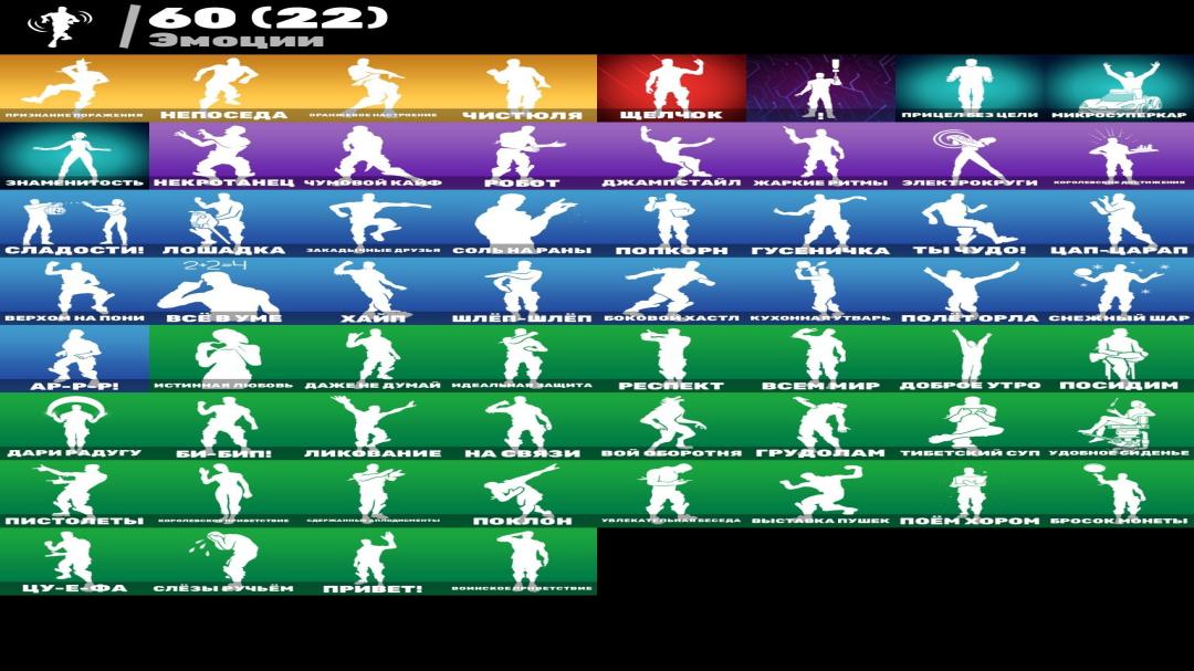 Diverse Collection of 41 Skins for PC Battle Royale 🎭🖥