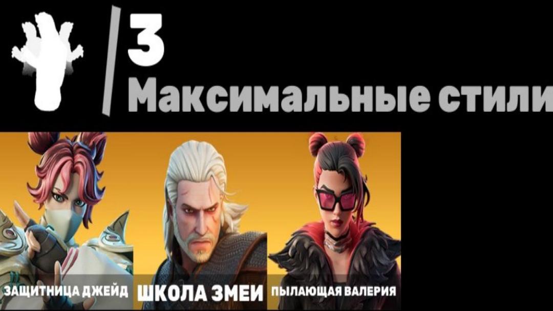 Diverse Collection of 38 Unique Skins for Battle Royale (PC)