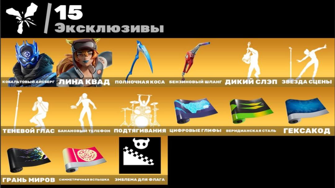 Diverse Collection of 72 Skins for PC Battle Royale