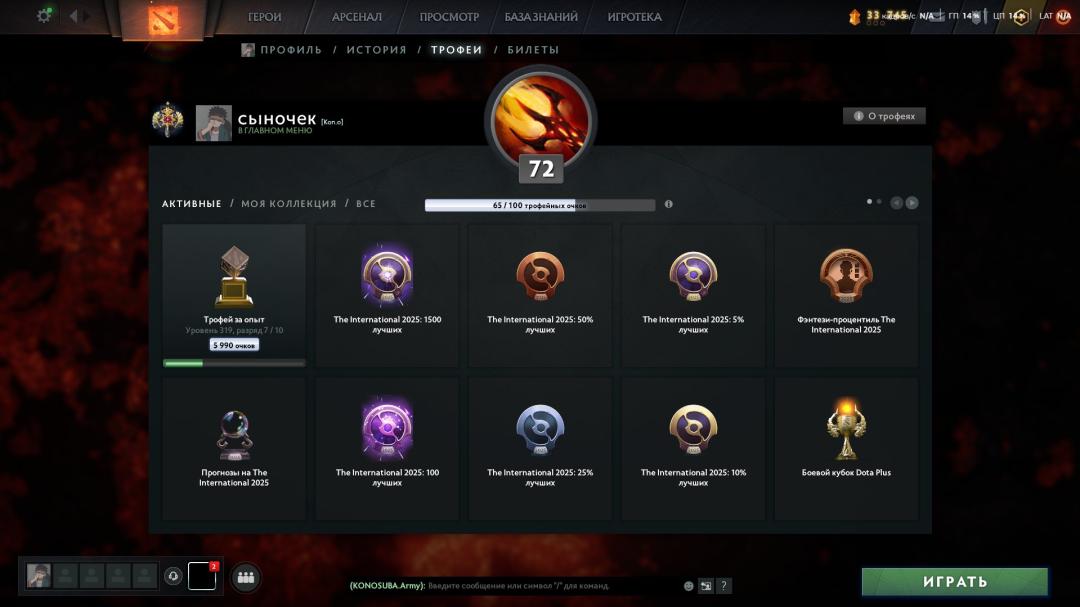 🏅 MMR 3000 | 🕒 3000h | 🛡 Integrity 12000