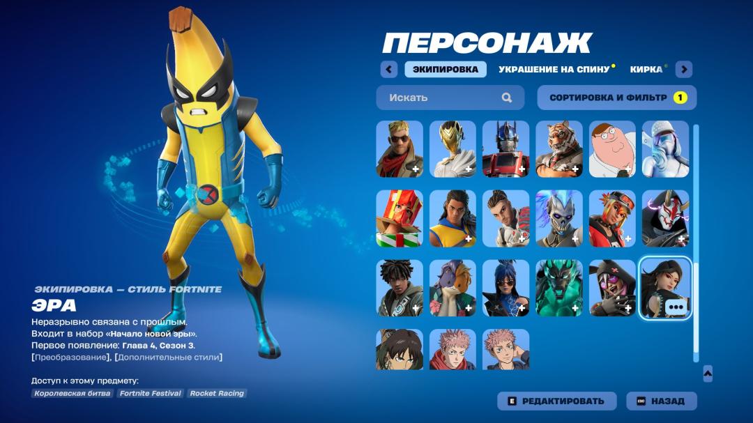 Diverse Collection of 57 Skins for PC Battle Royale 🎭🖥