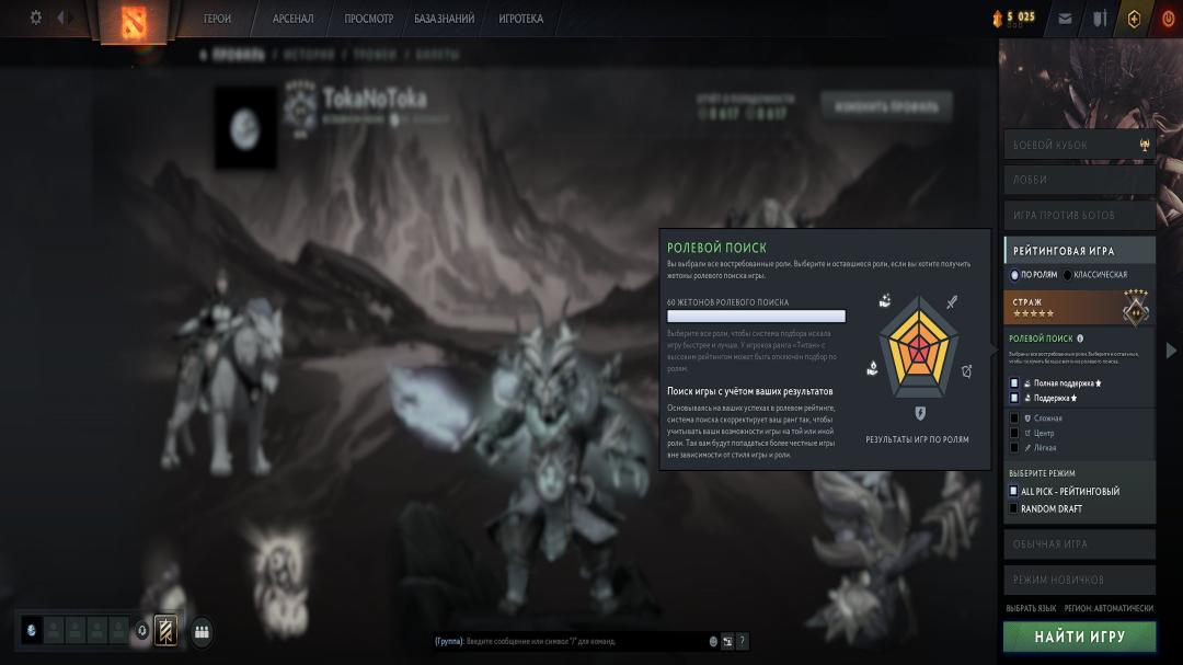 🎮 DOTA 2 Account with 2155 Hours ⭐️ MMR 1486 ✅ Trust Factor 8617