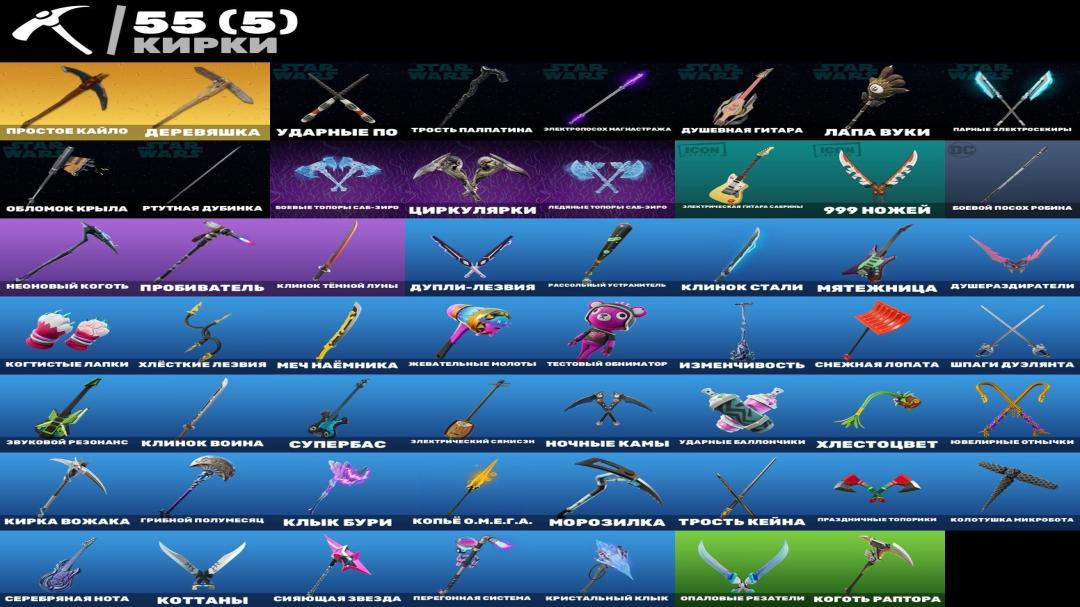 Diverse Collection of 33 Unique Skins for PC Battle Royale 🎭🖥