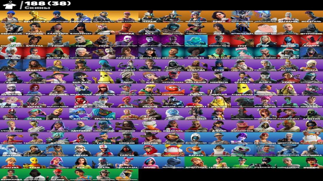 Epic Fortnite Collection with 188 Unique Skins 🖥🎭