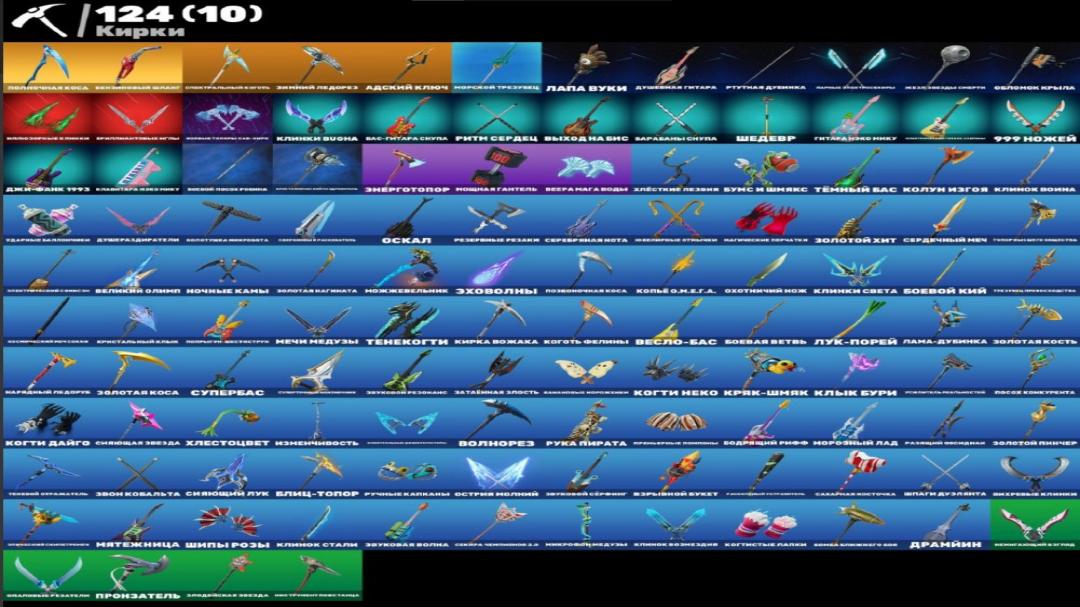 Diverse Collection of 72 Skins for PC Battle Royale