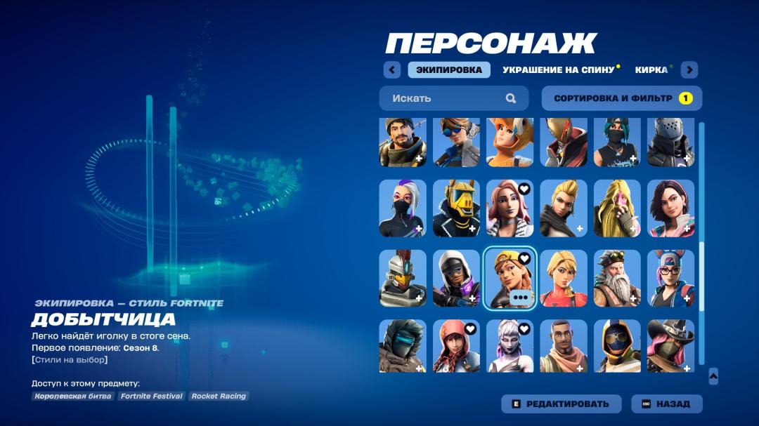 Diverse Collection of 80 Unique Skins for PC Battle Royale 🎭🖥