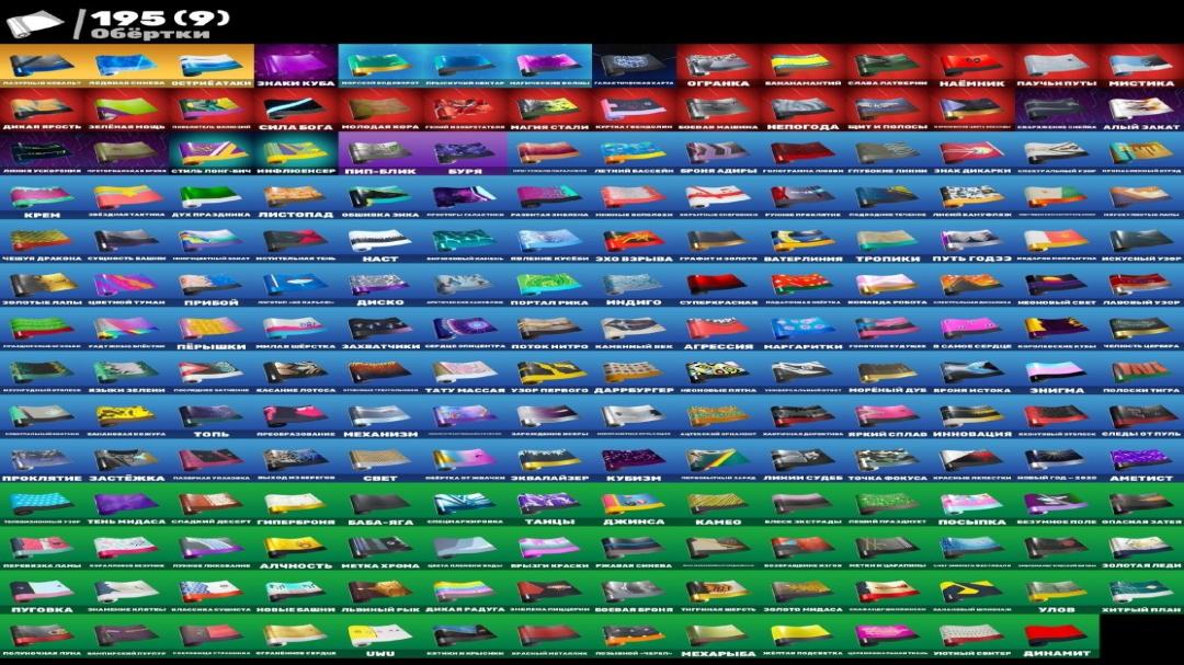 Diverse Fortnite Collection with 275 Unique Skins 🎭🖥