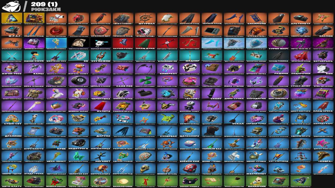 Diverse Fortnite Collection with 204 Unique Skins 🎭🖥