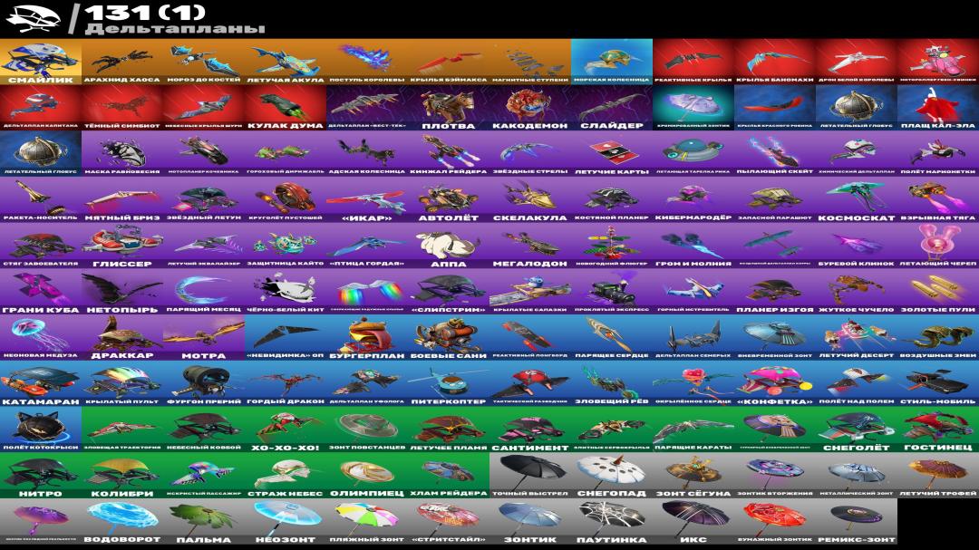 Diverse Fortnite Collection with 180 Unique Skins 🖥🎭
