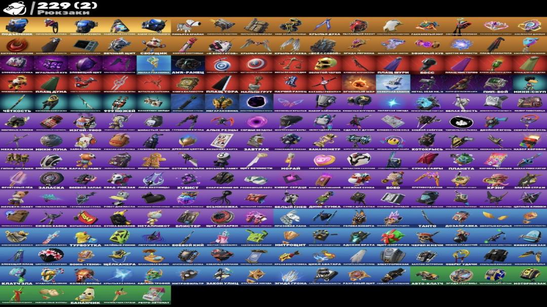 Fortnite PC Battle Royale with 240 Unique Skins 🎭🖥