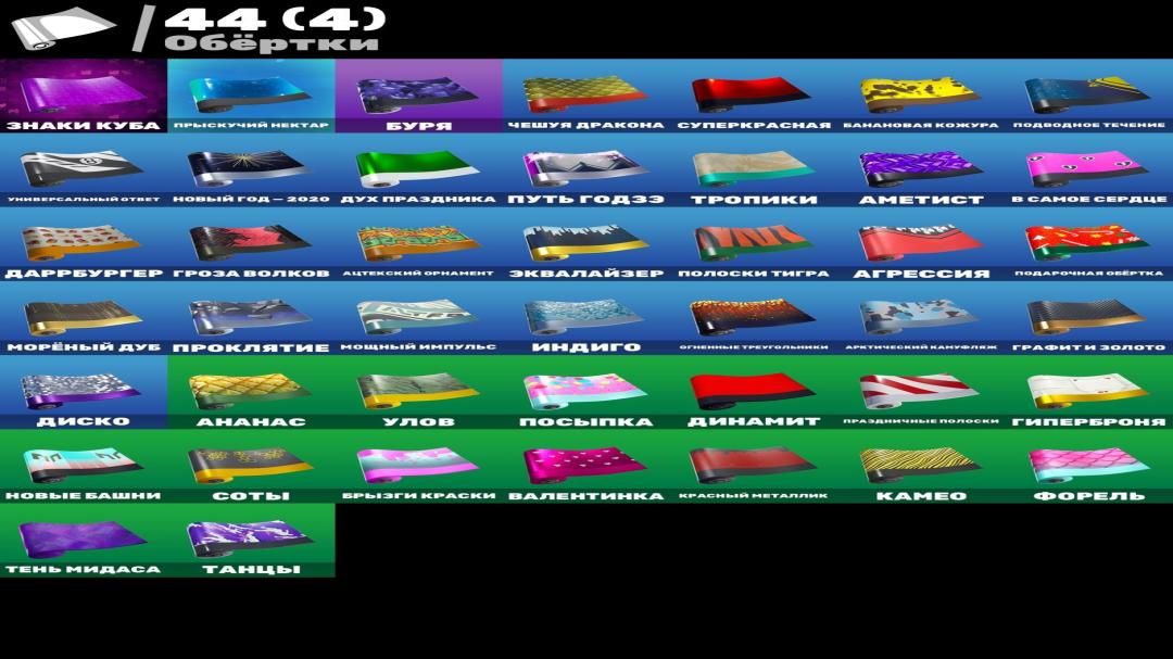 Diverse Collection of 98 Skins for PC Battle Royale 🎭🖥