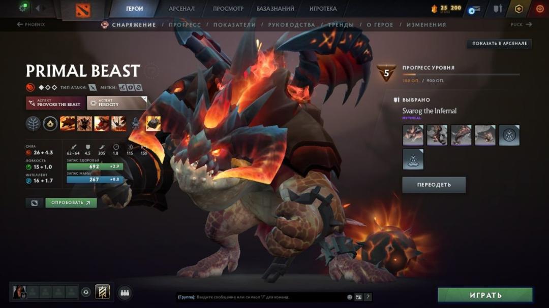 Dota 2 Account with 2200 Hours and 1200 MMR