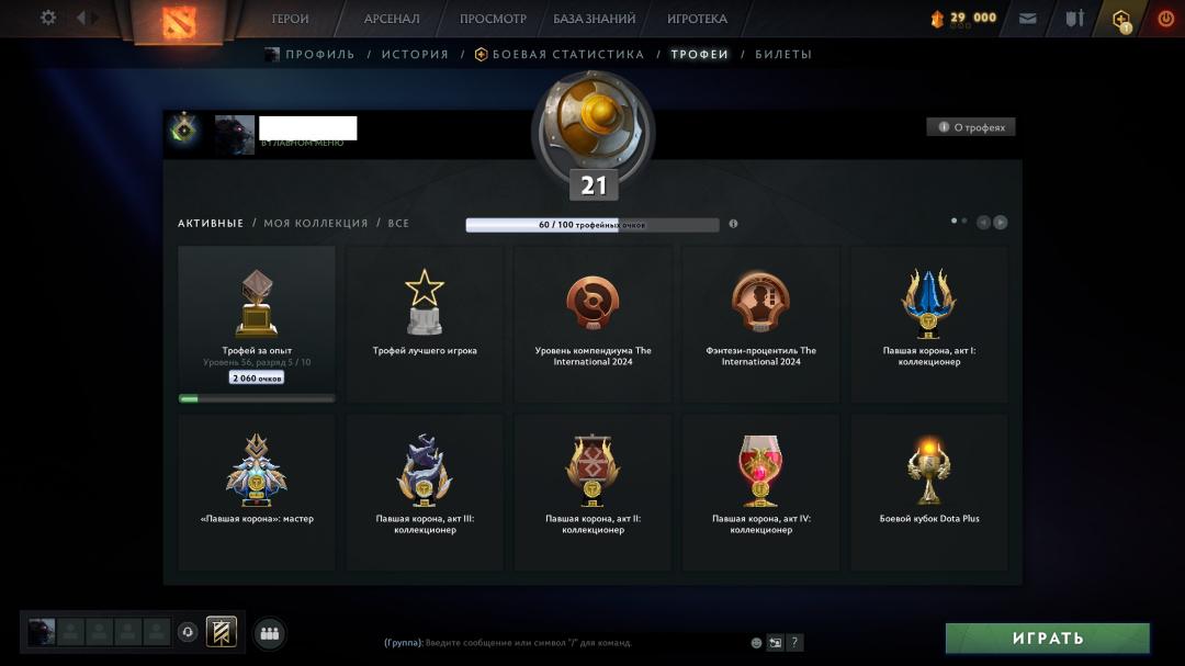 🎮 Dota 2 Account with 162 Hours, 1 MMR, and 10965 Behavior Score ⭐️