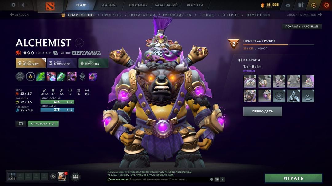 High-Ranked Dota 2 Account with 6068 MMR and 2337 Hours Played