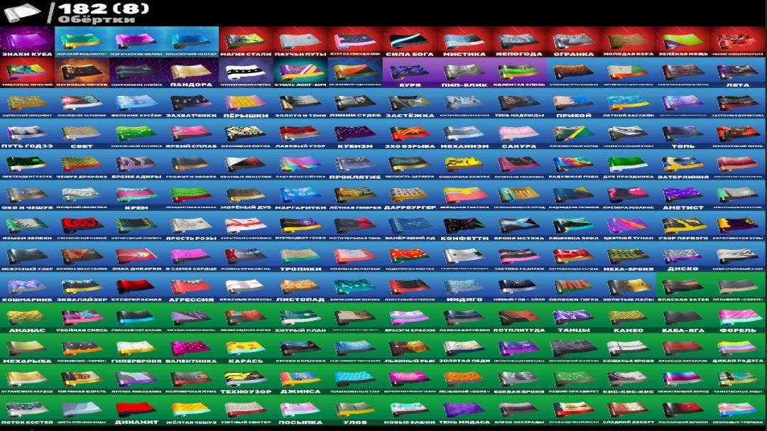 Diverse Fortnite Collection with 199 Unique Skins 🎭🖥