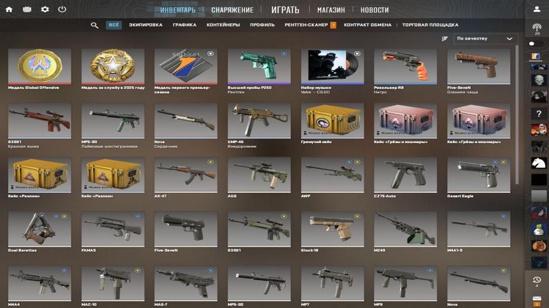 Prime Account with FACEIT ELO 1 Available
