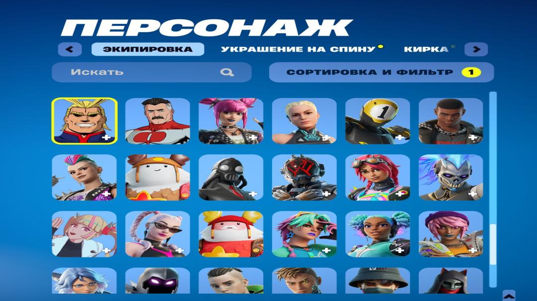 Diverse Fortnite Collection with 125 Unique Skins for PC 🎭🖥