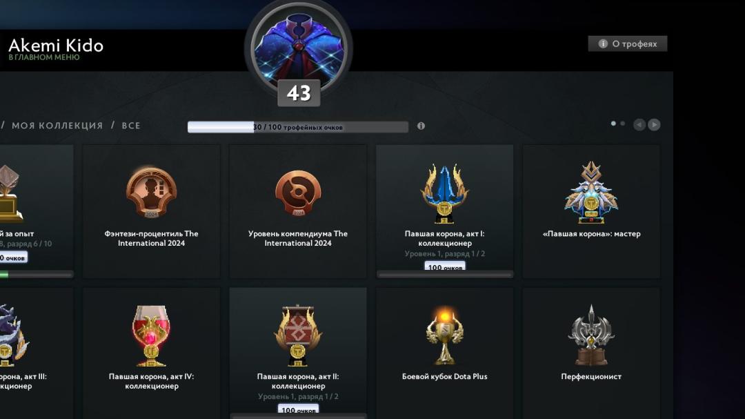 Ranked Dota 2 Account with 2081 MMR and 1885 Hours Played