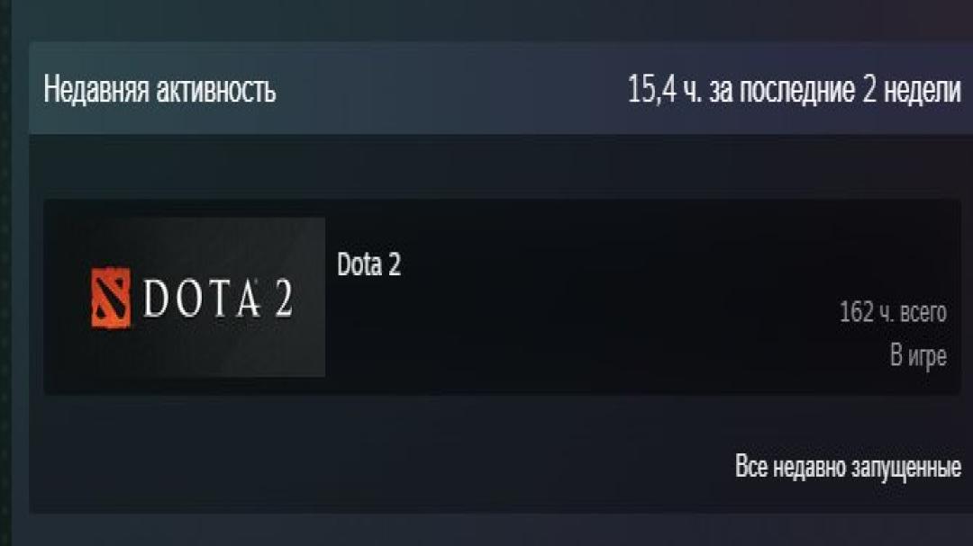 🎮 Dota 2 Account with 162 Hours, 1 MMR, and 10965 Behavior Score ⭐️