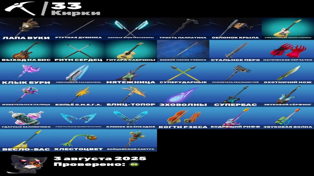 Diverse Battle Royale Skins Collection for PC 🎭🖥